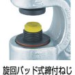 画像5: ねじ式全方向クランプ SBB-3（5-35） イーグルクランプ (5)