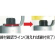 画像3: ねじ式全方向クランプ SBB-3（5-35） イーグルクランプ (3)