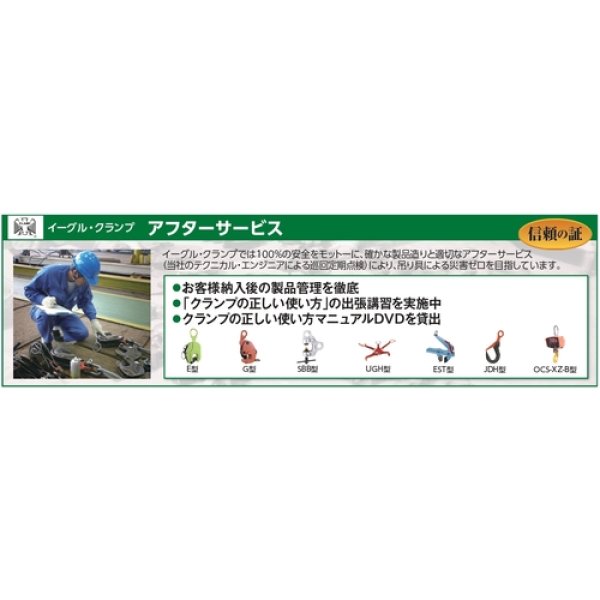 画像6: ねじ式全方向クランプ SBB-3（5-35） イーグルクランプ (6)