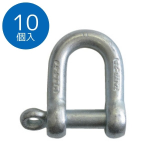 画像1: TAIYO 捻込シャックル ドブ 19mm（10個入）NGS-19G 3015368 大洋製器 (1)