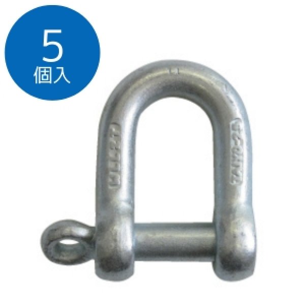 画像1: TAIYO 捻込シャックル 電気 25mm（5個入）NGS-25EP 3015381 大洋製器 (1)