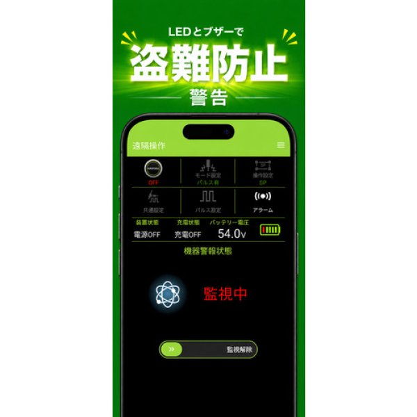 画像4: ライトティグ リチウムイオンバッテリー内臓DCパルスTIG溶接機 ISK-Li200TN+(PLUS) EMC対策商品 (40097) 育良精機  (4)