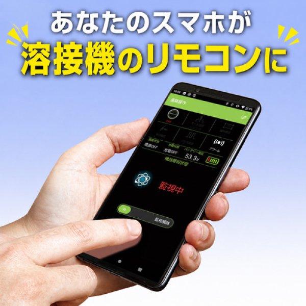 画像6: ライトティグ リチウムイオンバッテリー内臓DCパルスTIG溶接機 ISK-Li200TN+(PLUS) EMC対策商品 (40097) 育良精機  (6)