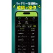 画像5: ライトティグ リチウムイオンバッテリー内臓DCパルスTIG溶接機 ISK-Li200TN+(PLUS) EMC対策商品 (40097) 育良精機  (5)