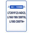 画像3: LT201F/AD用 トーチボディ（40144）LT201-TB 育良精機 (3)