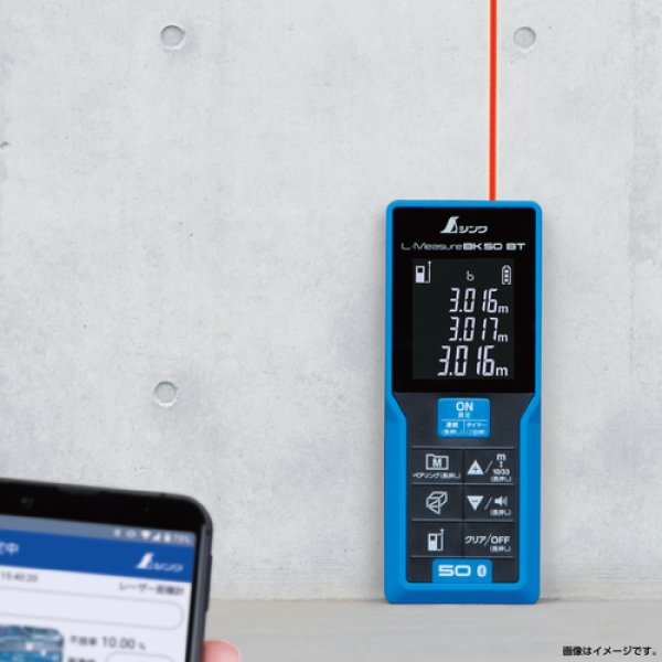 画像5: シンワ 78168 レーザー距離計 L-Measure BK 50 データ転送機能付 [713-2000] (5)