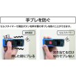 画像4: シンワ 78156 レーザー距離計 L-Measure BK 20 大型液晶 [243-3742] (4)