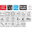 画像4: シンワ 78104 レーザー距離計 L-Measure 100 ファインダー [709-3059] (4)
