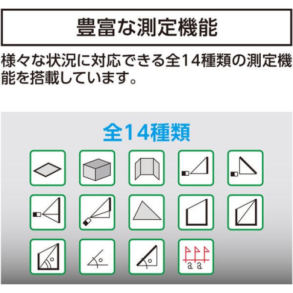 画像3: シンワ 78104 レーザー距離計 L-Measure 100 ファインダー [709-3059] (3)