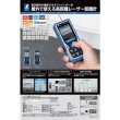 画像7: シンワ 78104 レーザー距離計 L-Measure 100 ファインダー [709-3059] (7)
