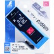 画像2: シンワ 78156 レーザー距離計 L-Measure BK 20 大型液晶 [243-3742] (2)