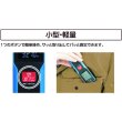 画像3: シンワ 78156 レーザー距離計 L-Measure BK 20 大型液晶 [243-3742] (3)