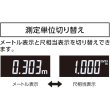 画像4: シンワ 78163 レーザー距離計 L-Measure BK 50 大型液晶 [581-7658] (4)