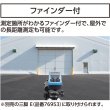 画像2: シンワ 78104 レーザー距離計 L-Measure 100 ファインダー [709-3059] (2)