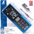 画像2: シンワ 78165 レーザー距離計 L-Measure BK 30 大型液晶 [566-2164] (2)