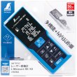 画像6: シンワ 78163 レーザー距離計 L-Measure BK 50 大型液晶 [581-7658] (6)