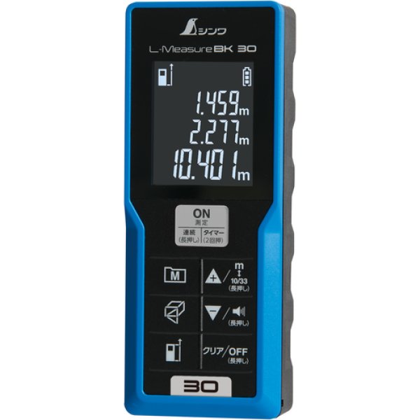 画像1: シンワ 78165 レーザー距離計 L-Measure BK 30 大型液晶 [566-2164] (1)
