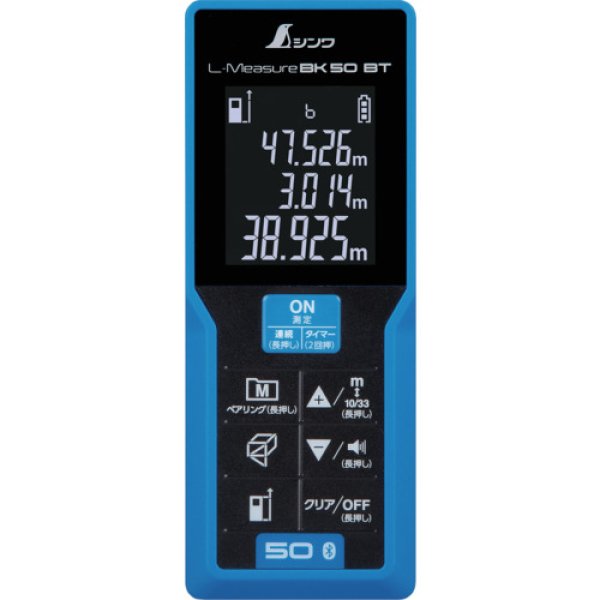 画像1: シンワ 78168 レーザー距離計 L-Measure BK 50 データ転送機能付 [713-2000] (1)