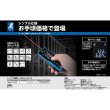 画像4: シンワ 78165 レーザー距離計 L-Measure BK 30 大型液晶 [566-2164] (4)