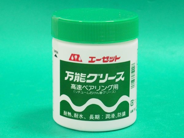画像1: AZ (エーゼット) 万能グリース 500ｇ (750) [798-4103] (1)