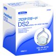 画像5: クレシア 使い捨て式防じんマスク プロテックガード DS2 レスピレーターマスク バルブ付 アジャスター付き10枚入(67824) [733-5508] (5)