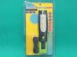 画像1: 充電式LEDハンディライト LEH-1P1PN-CH 日動工業 [249-8734] (1)