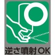 画像2: TRUSCO オイルスプレー 高潤滑・高防錆・浸透 420ml OSS-420 [662-6849]  (2)