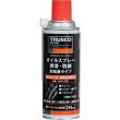 画像1: TRUSCO オイルスプレー 潤滑・防錆 高粘着 420ml OSN-420 [684-6053] (1)