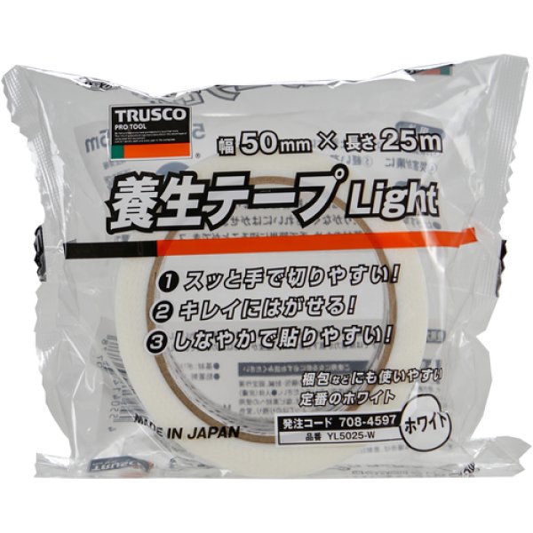 画像6: TRUSCO 養生用テープ Ｌｉｇｈｔ ホワイト 50mm幅X25m YL5025-W [708-4597]  (6)