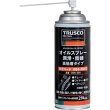 画像2: TRUSCO オイルスプレー 潤滑・防錆 高粘着 420ml OSN-420 [684-6053] (2)