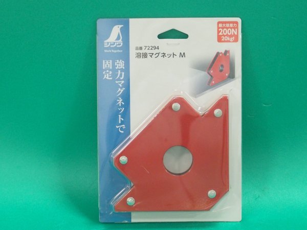 画像5: シンワ・組み立て&溶接用マグネット（サイズS・M・L選択） (5)