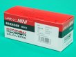 画像2: ミニスキルタッチMS 50x2(3)x9.53 #46.#60.#80.#120選択 25枚 日本レヂボン (2)