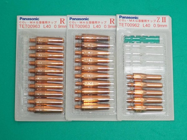 画像1: [訳あり品] Panasonic 純正 CO2/MAG用0.9mm-40L 25個（Rチップ TET00963 20個+ZIIチップTET00962 5個） (1)