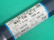 画像3: ニッケル及びニッケル合金（ティグ材料）WEL TIG Ni-1-5kg 1.0/1.2/1.6/2.0/2.4/3.2mm選択 日本ウェルディング・ロッド (3)