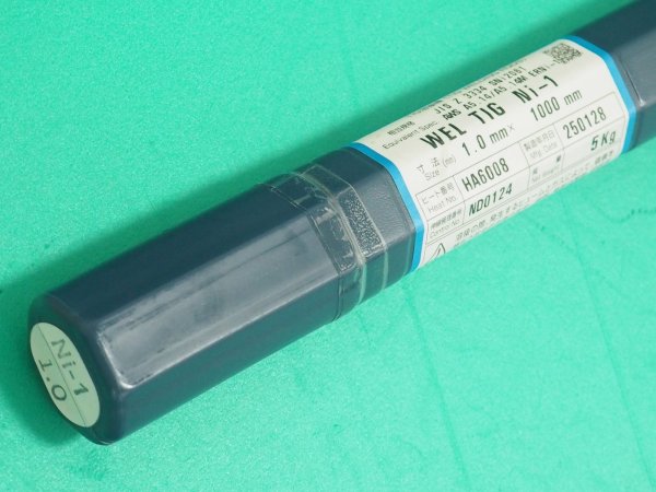 画像4: ニッケル及びニッケル合金（ティグ材料）WEL TIG Ni-1-5kg 1.0/1.2/1.6/2.0/2.4/3.2mm選択 日本ウェルディング・ロッド (4)