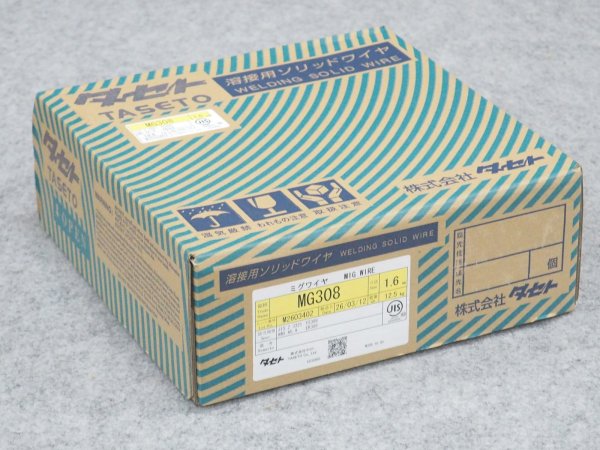 画像1: ステンレス鋼MIG溶接用ワイヤ タセト MG308 1.6mm-12.5kg タセト (1)