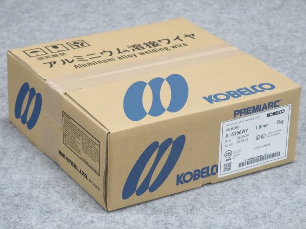 画像1: アルミニウム（ミグ材料) A-5356WY 1.6mm-5kg 神戸製鋼所 (1)
