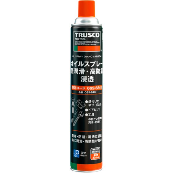 画像1: TRUSCO オイルスプレー  高潤滑・高防錆・浸透 840ｍｌ OSS-840 [662-6848]  (1)