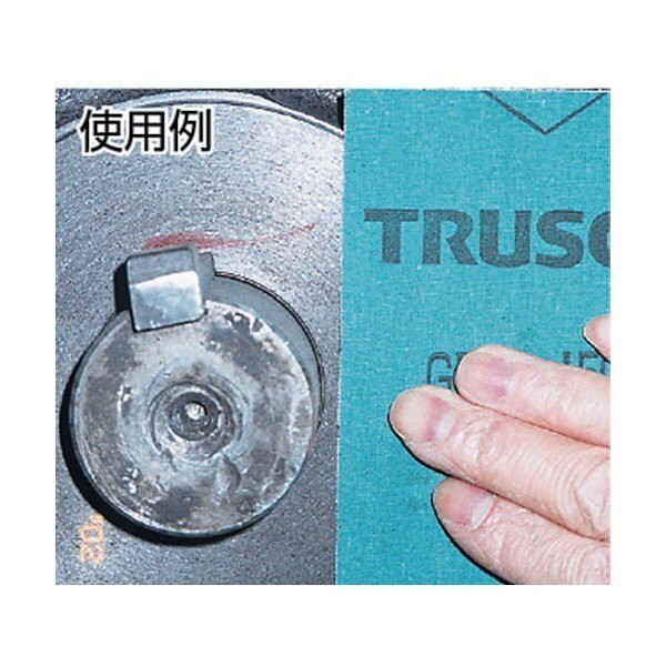 画像2: TRUSCO シートペーパー #2000 50枚 GBS-2000 [206-6579] (2)