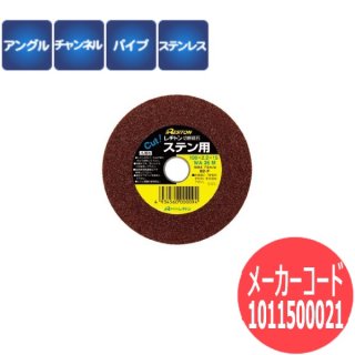 残欠 法廷サイズ切断済み 3本 残欠 法廷サイズ切断済み 3本