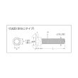 画像2: TRUSCO 六角穴付ボルト ユニクロ 全ネジ M4×25 48本入 /キャップボルト(CAP) B62-0425 [212-3894] (2)