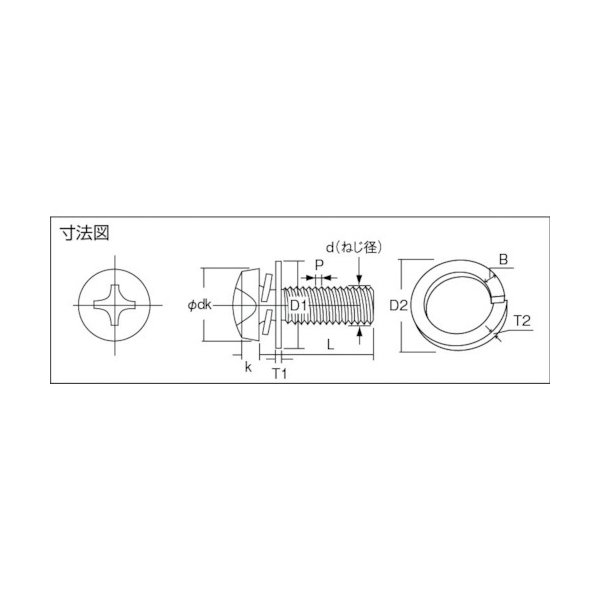 画像2: TRUSCO ナベ頭座金組込ねじ P=4 クロメート M5×8 80本入 (ばね座金+JIS小形ワッシャー付き) B51-0508 [212-7377] (2)