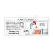 画像3: TRUSCO B18-0310 ロールピン スチール サイズ3.0×10 90本入 [212-8284] (3)
