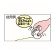 画像2: TRUSCO 蛍光水糸マルミエ 太 270m MI-270-P [215-4196] (2)