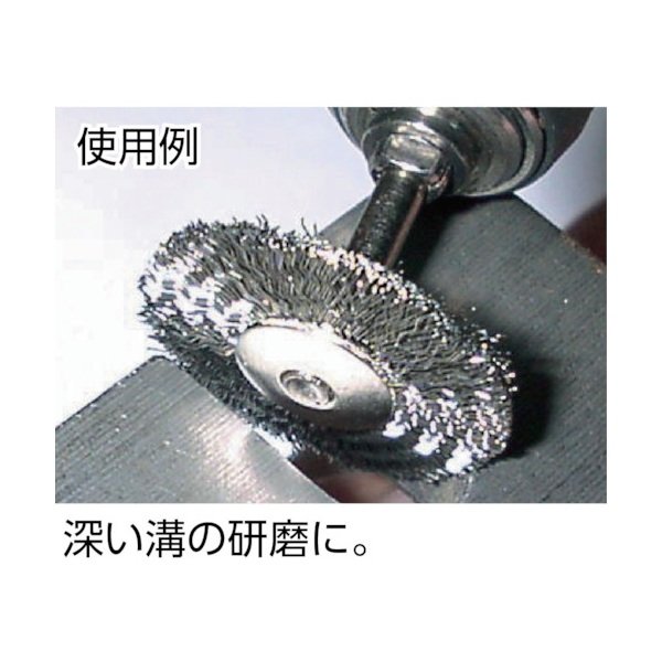 画像2: TRUSCO 233H-3 平型ブラシ 真鍮 線0.1X外径Φ23X軸Φ3 [216-7662] (2)