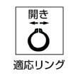画像3: TRUSCO スナップリングプライヤー 軸用 Φ1.8 曲爪63型 63-2B [226-6041] (3)