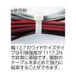 画像3: TRUSCO ケーブルタイ 幅2.4mmX75mm 最大結束Φ15 標準型 1袋(100本) TRCV-075 [227-6712] (3)