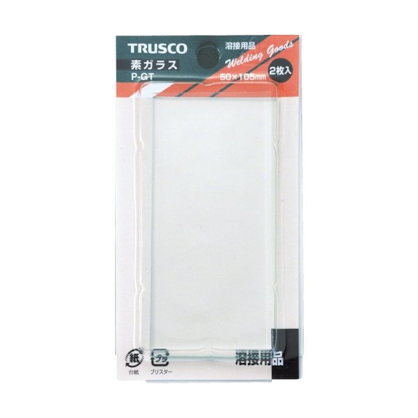 画像1: TRUSCO 溶接用素ガラス パック (1Pk(袋)=2枚入) P-GT [228-2836] (1)