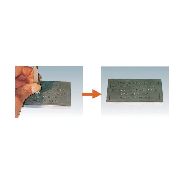 画像4: TRUSCO バラ刻印 10mm L SKD-100EL [228-8508] (4)