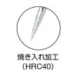 画像2: TRUSCO ケガキ針 両針式 KB-N [229-5857] (2)